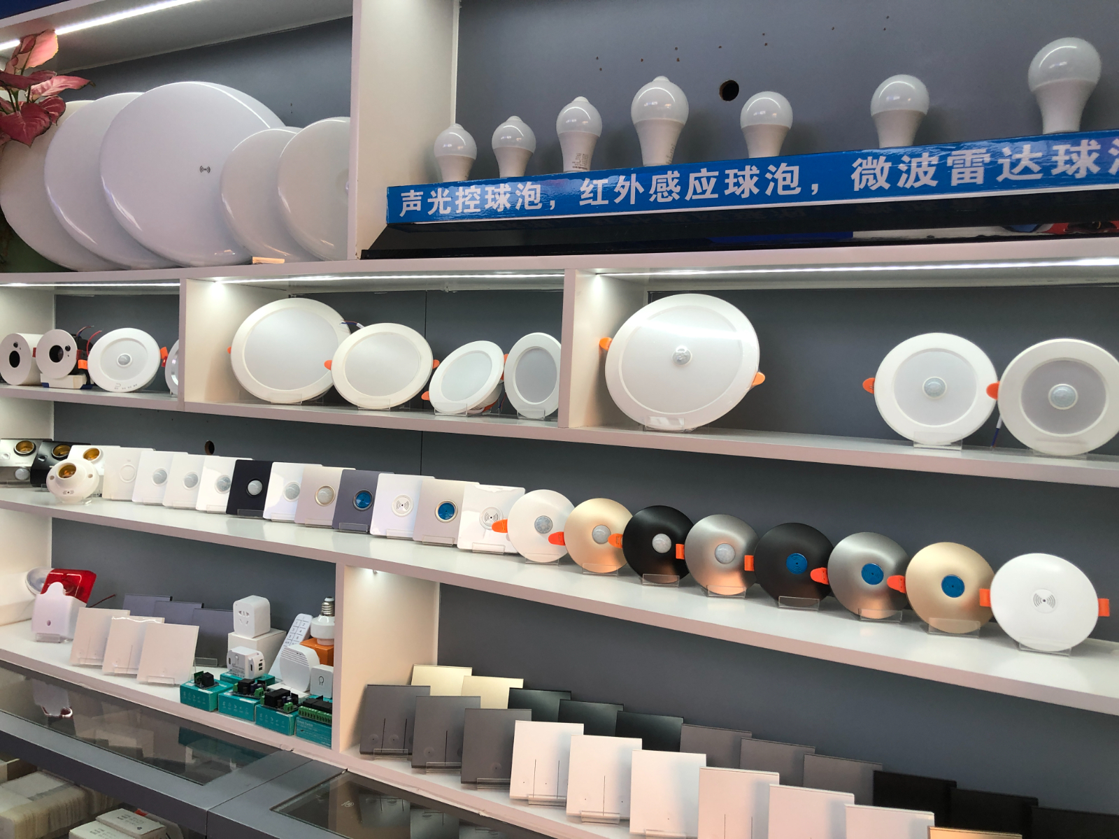 感應(yīng)燈系列