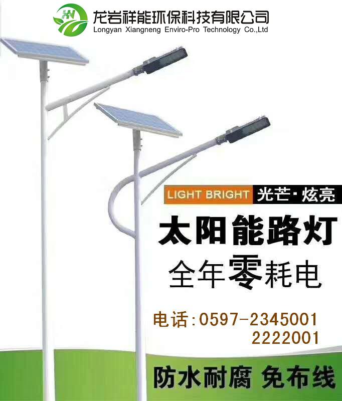 太陽(yáng)能路燈-LED（60-100W）